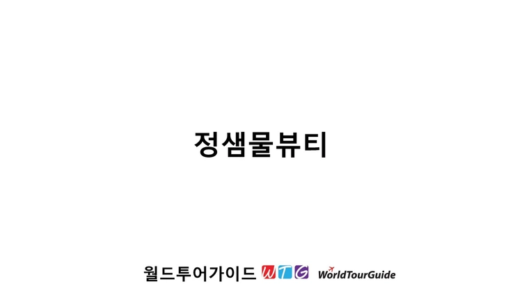 기획전 이미지