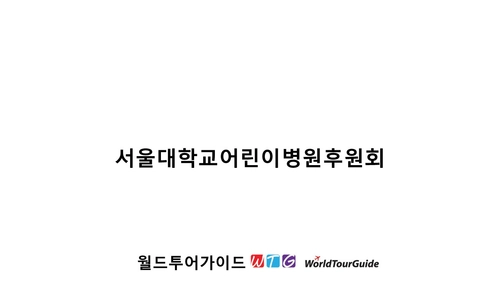 기획전 이미지
