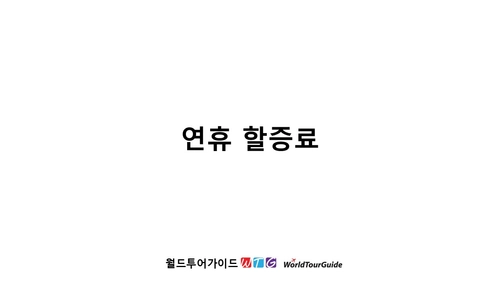 기획전 이미지