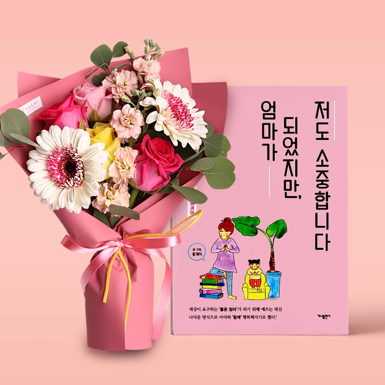 기획전 이미지
