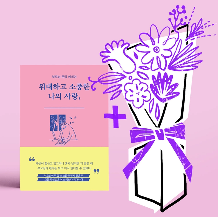 기획전 이미지