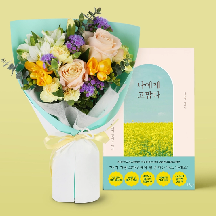 기획전 이미지