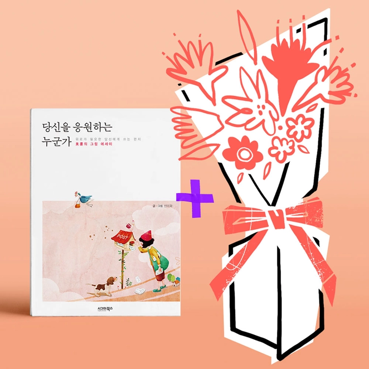 기획전 이미지