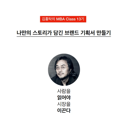 기획전 이미지