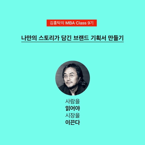 기획전 이미지