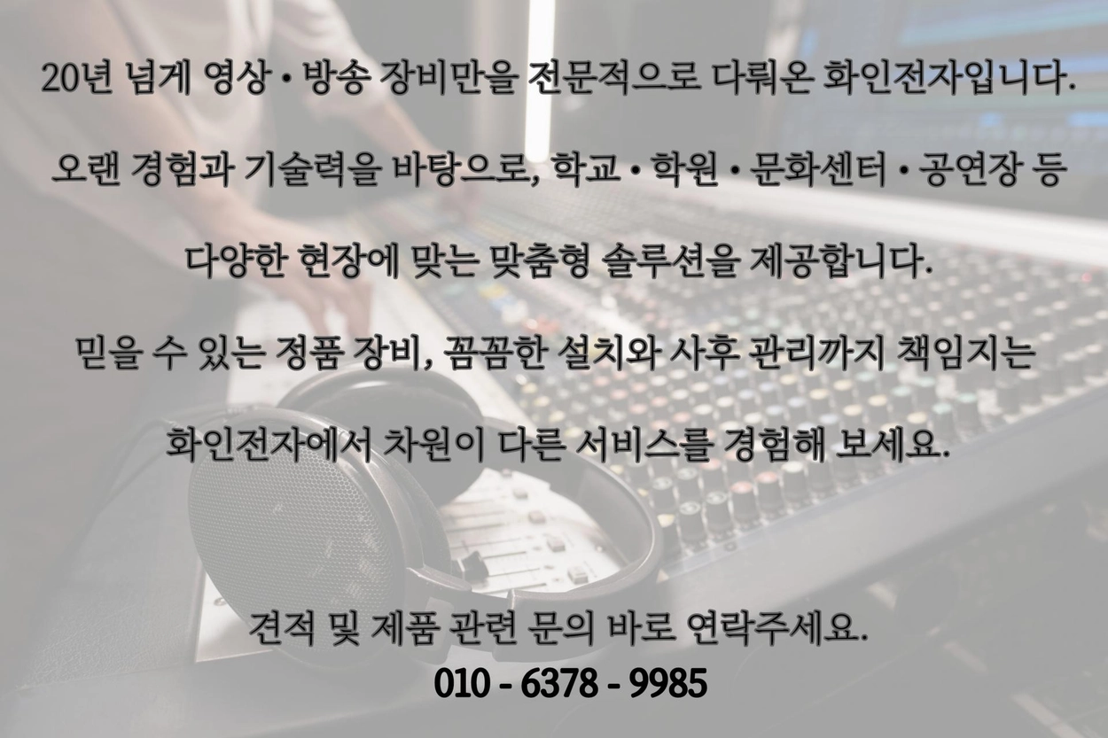 TJ미디어 P3는 10.1인치 대화면 터치스크린, 손쉬운 물리 버튼, 노래방 업소와 코인노래방에 최적화된 몰입형 사운드와 트렌디한  기능(방대방 대결·유튜브·앱 연동 등)으로, 누구나 간편하고 재미있게 최신 노래방 서비스를 이용할 수 있는 프리미엄 반주기이다.