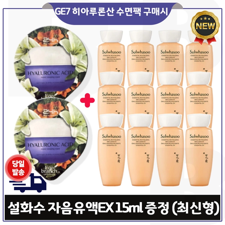 기획전 이미지