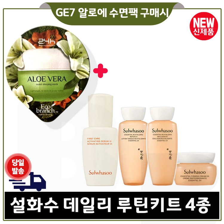 기획전 이미지