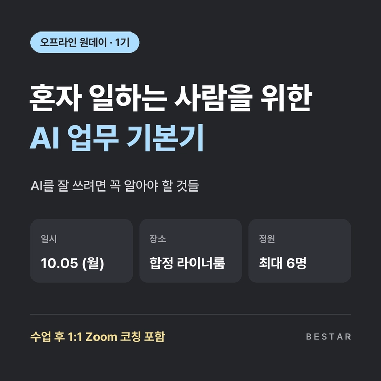 기획전 이미지