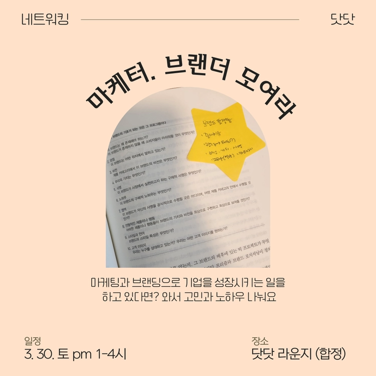 기획전 이미지