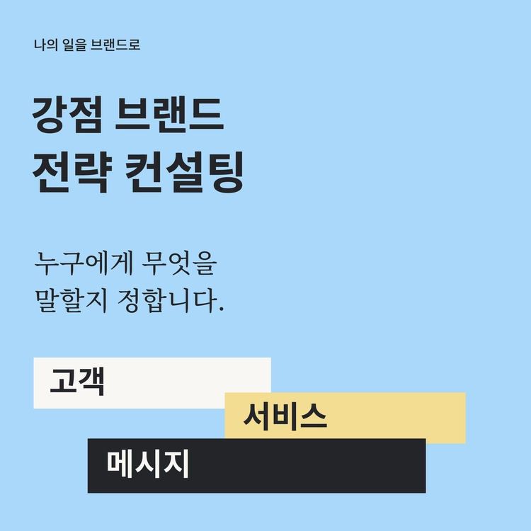 기획전 이미지