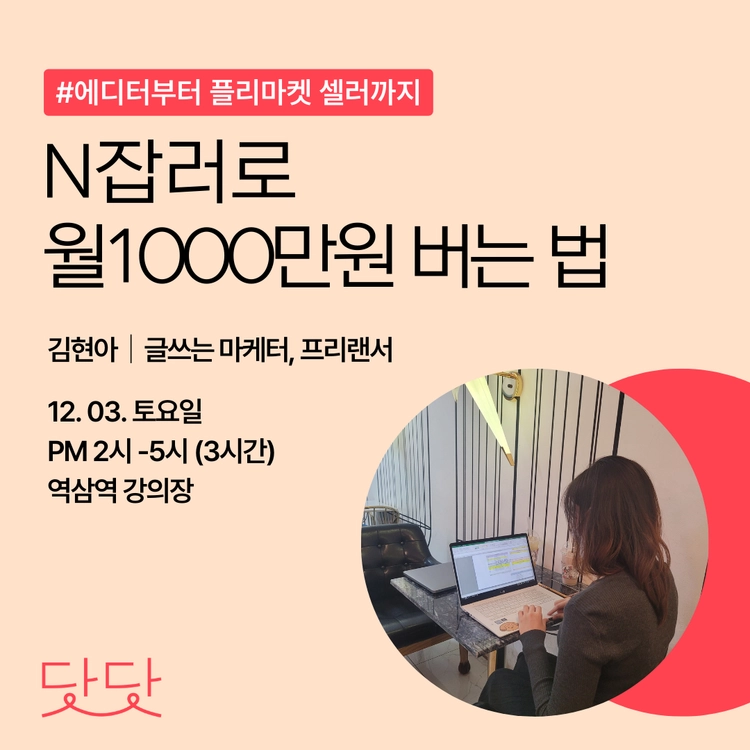 기획전 이미지