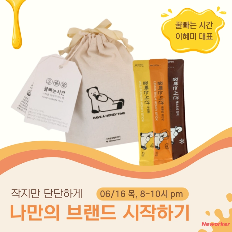 기획전 이미지