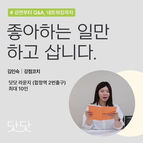 기획전 이미지