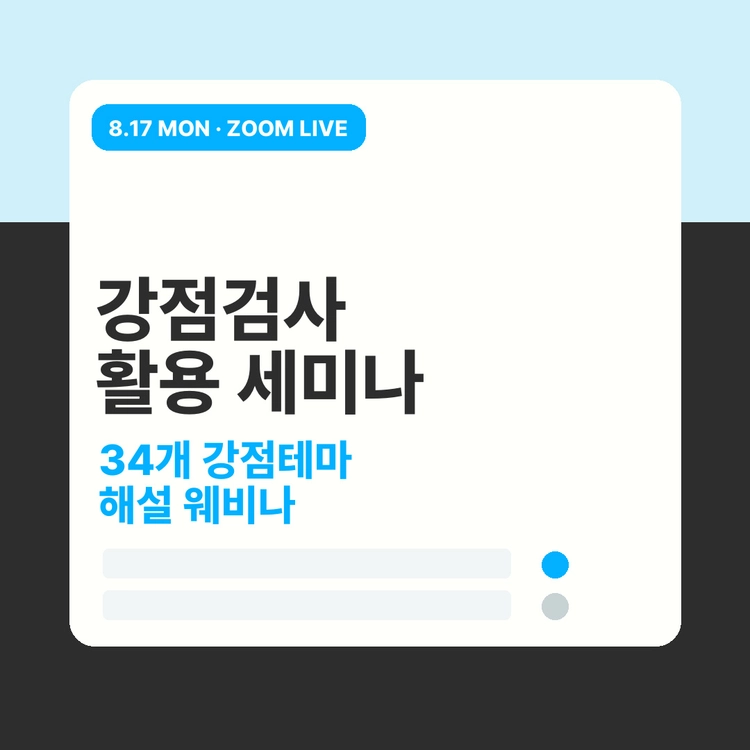 기획전 이미지