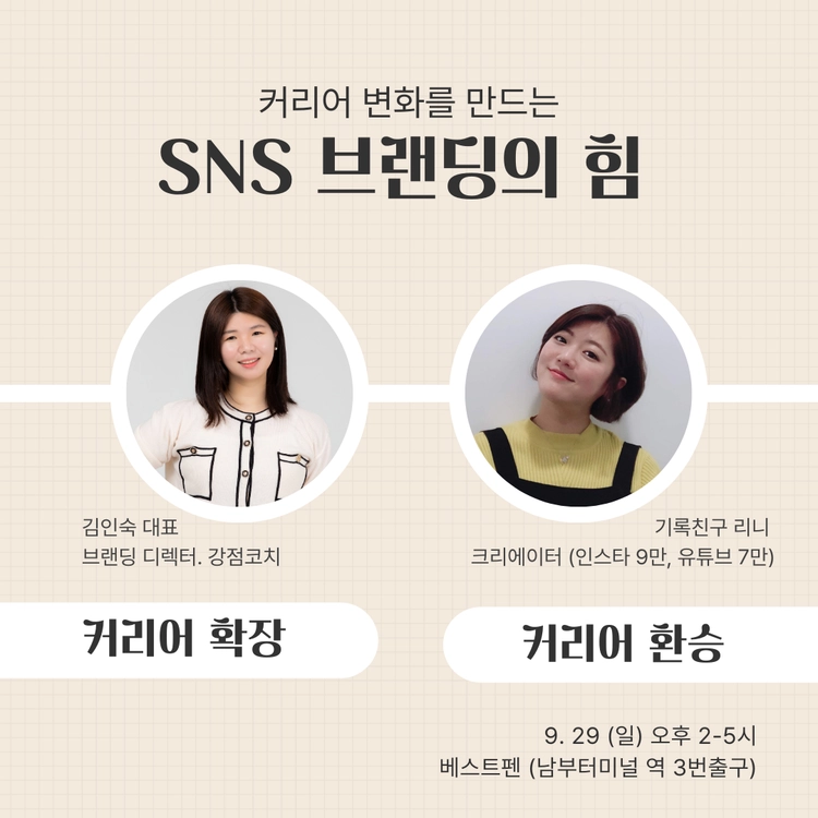 기획전 이미지