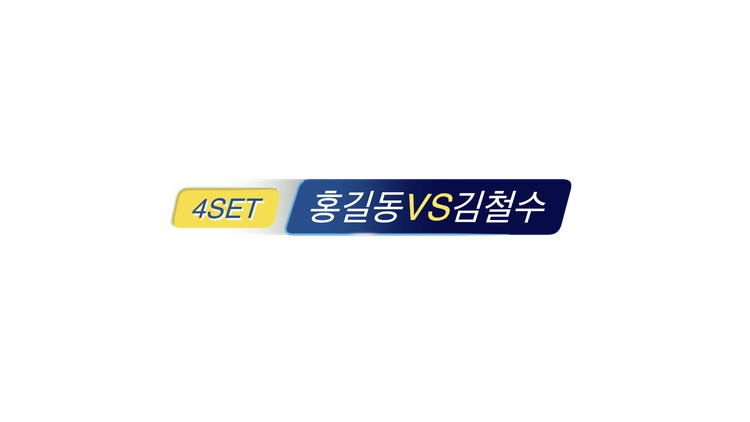 기획전 이미지