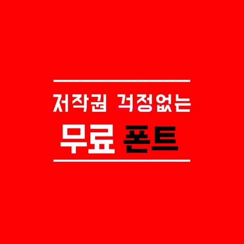 기획전 이미지
