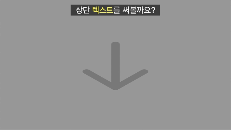 기획전 이미지