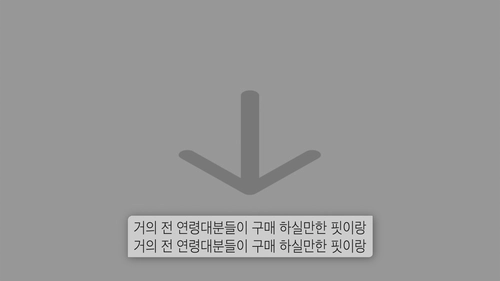 기획전 이미지