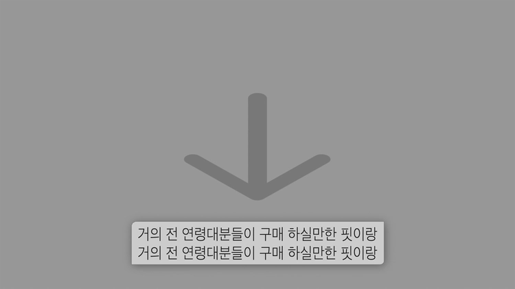기획전 이미지