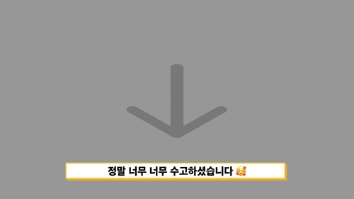기획전 이미지
