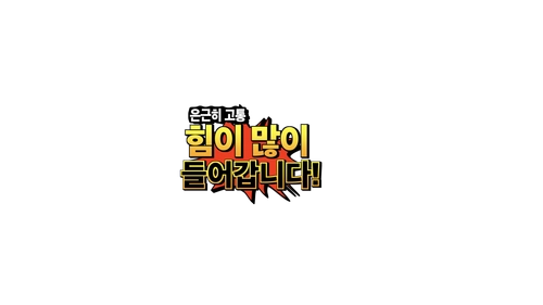 기획전 이미지