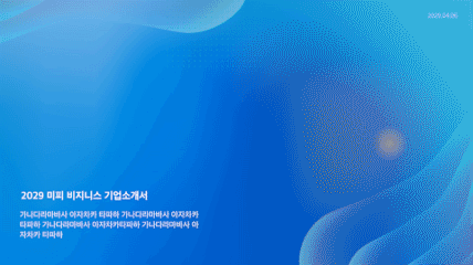 기획전 이미지