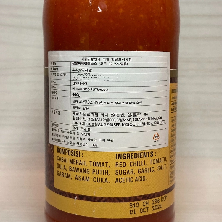 Product image