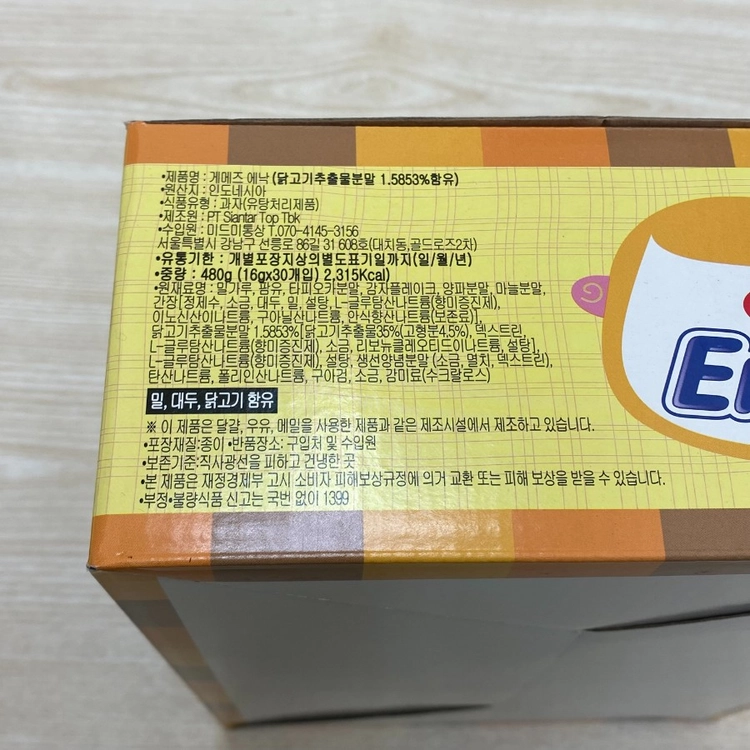 Product image