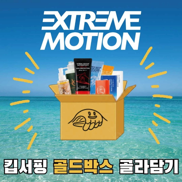기획전 이미지