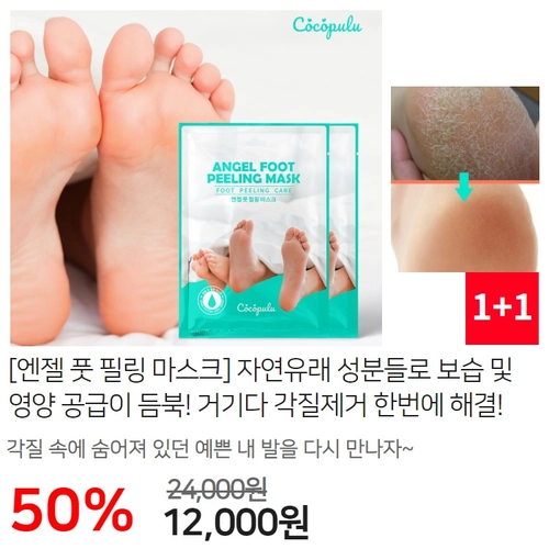기획전 이미지