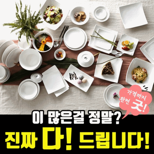 기획전 이미지