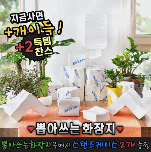 기획전 이미지