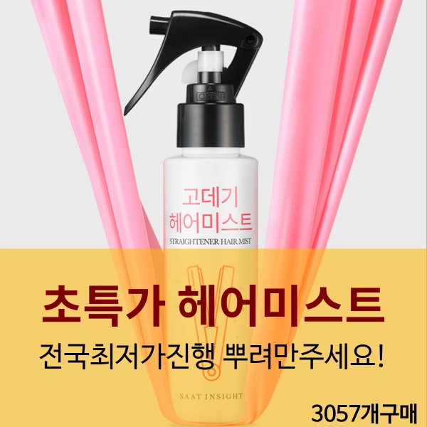 기획전 이미지
