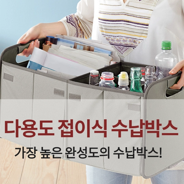 기획전 이미지