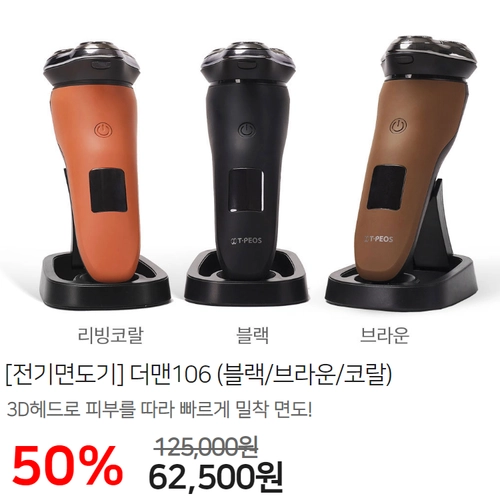 기획전 이미지