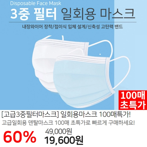 기획전 이미지