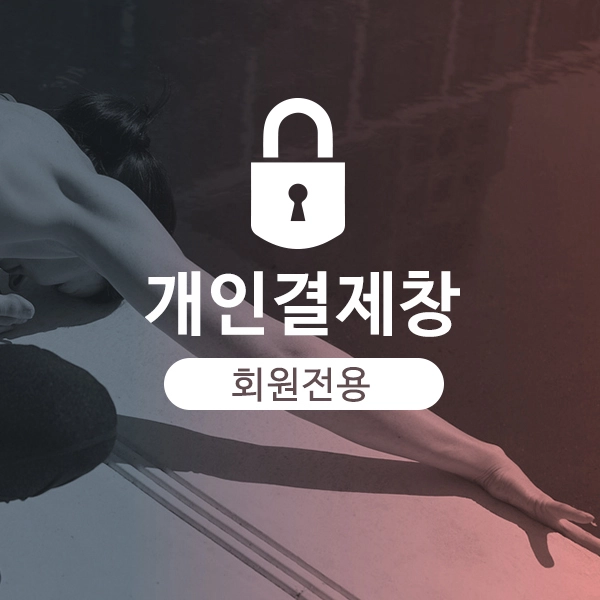 기획전 이미지
