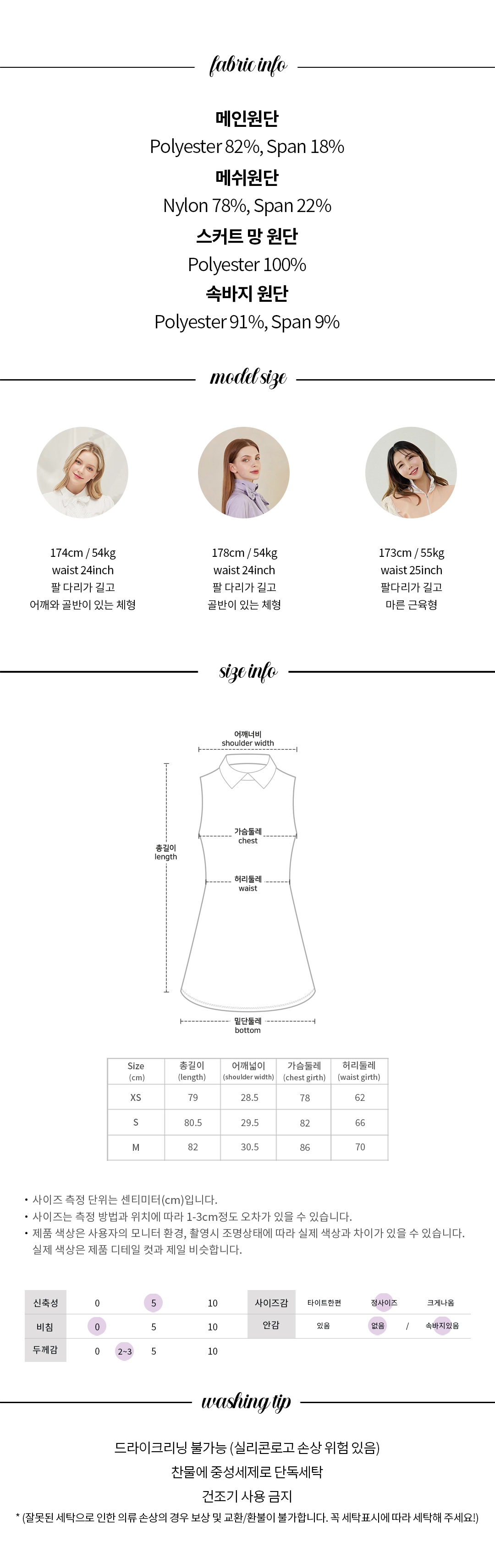 앞지퍼 더블 플레어 원피스 Zipper Double Flared Dress (White) : en