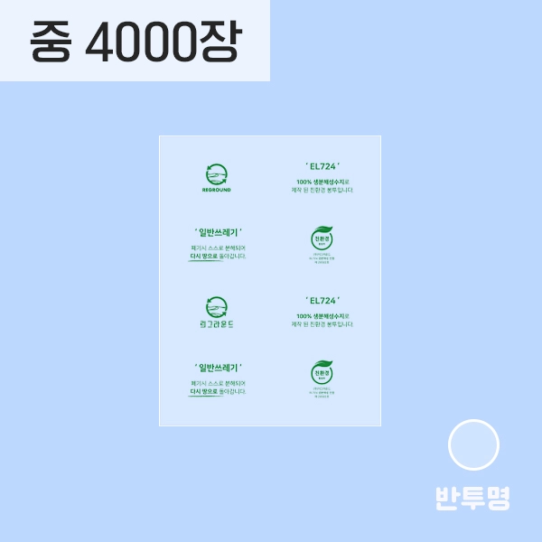 기획전 이미지