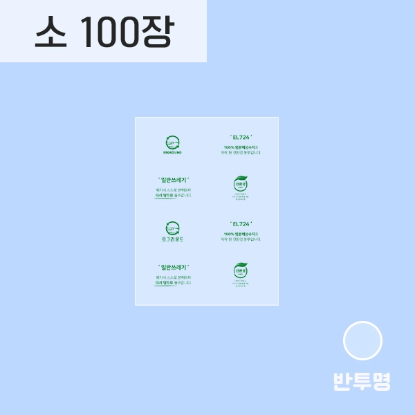 기획전 이미지