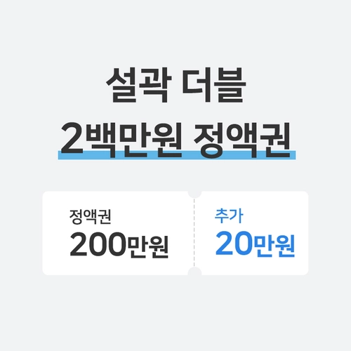 기획전 이미지