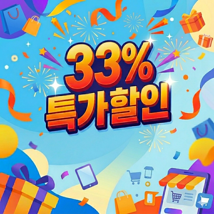 기획전 이미지