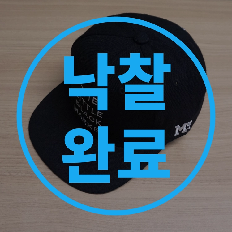 기획전 이미지