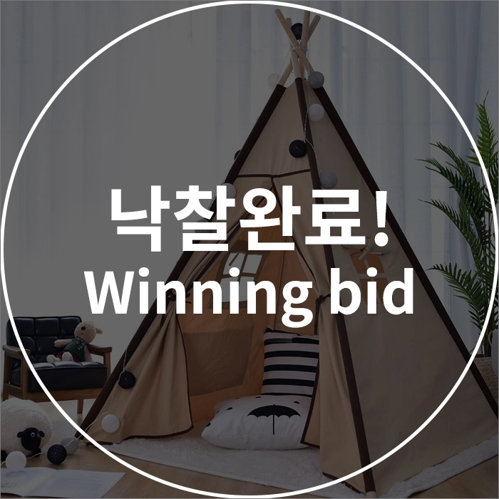 기획전 이미지