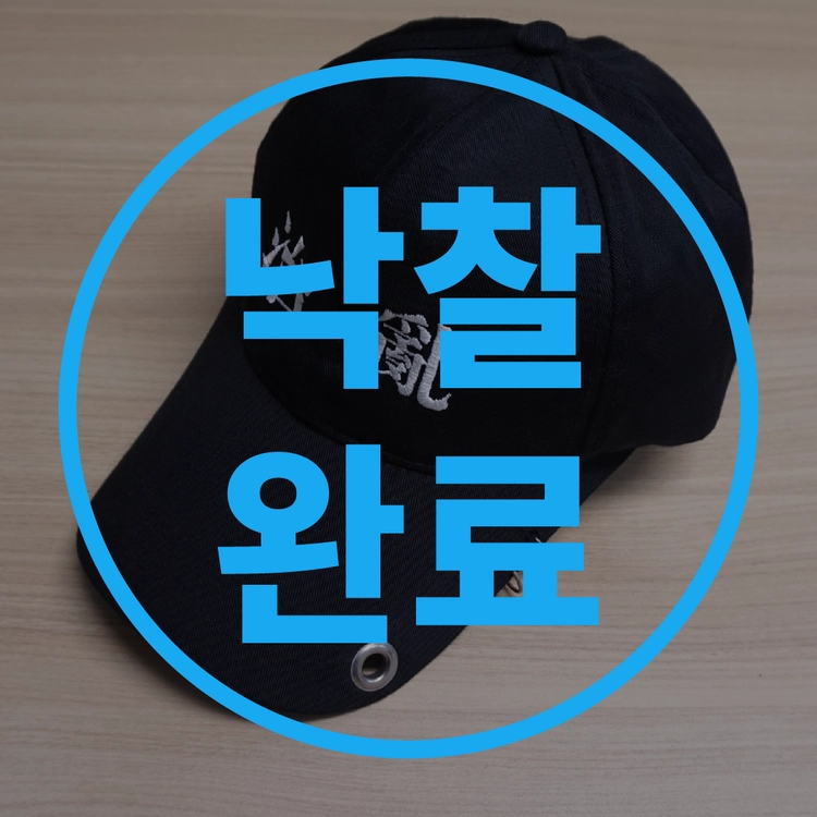 기획전 이미지