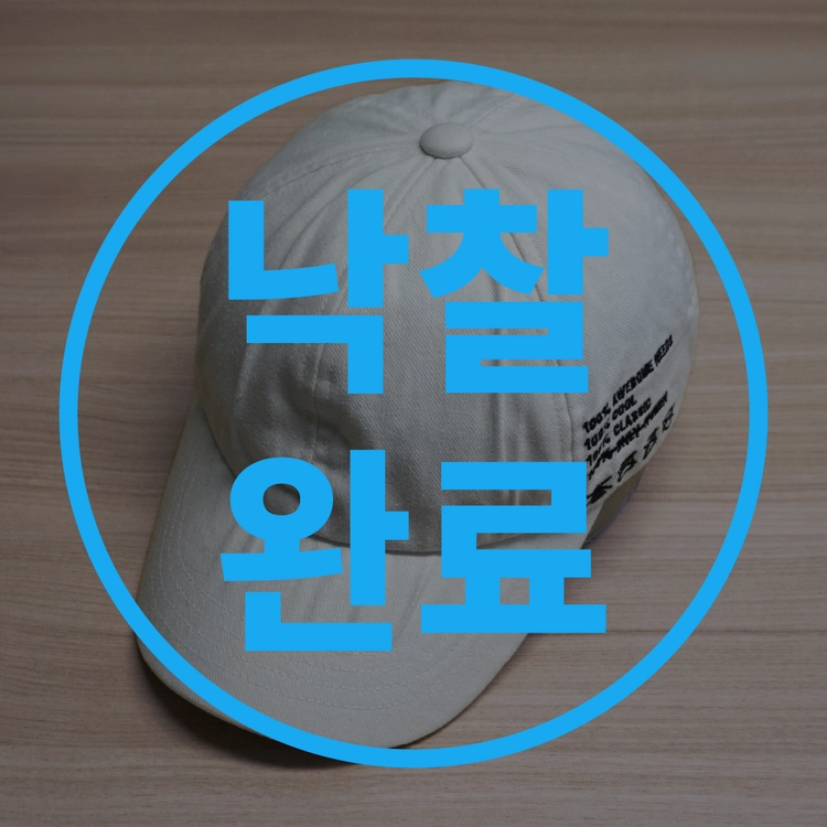 기획전 이미지