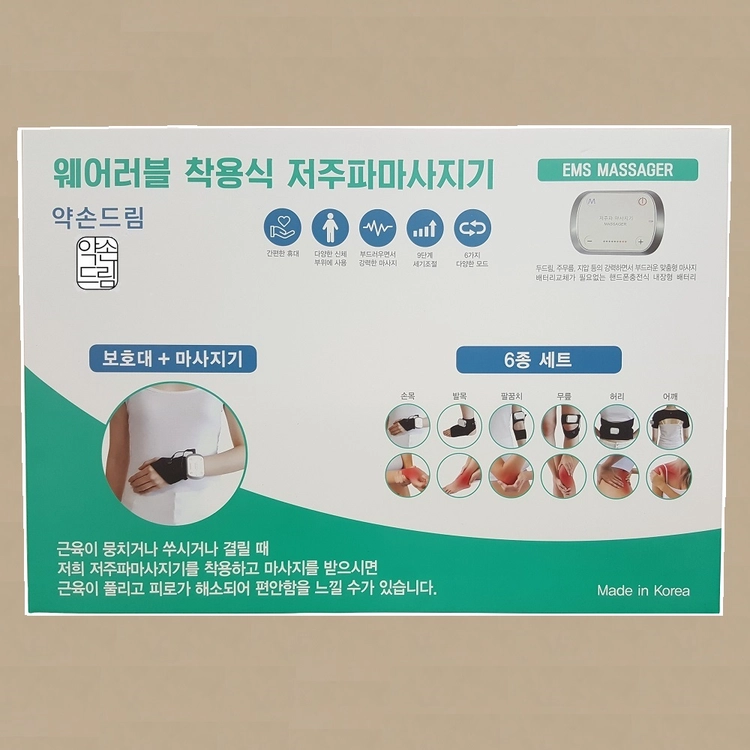 기획전 이미지
