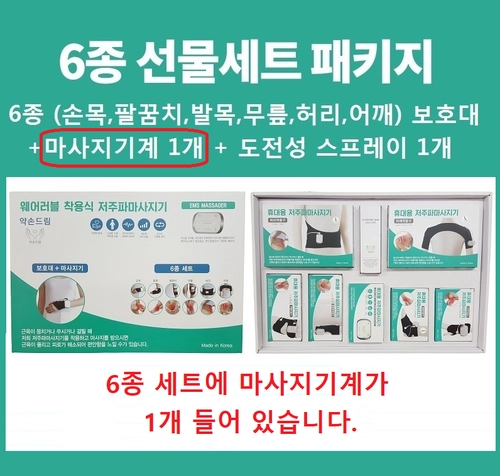 기획전 이미지